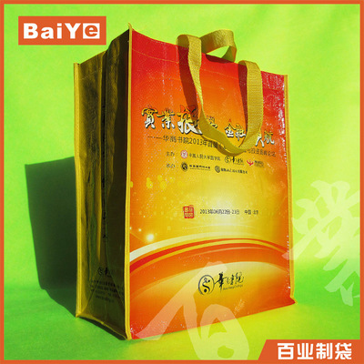 供應環(huán)保彩印復膜編織袋 質量第一，深圳百業(yè)制袋的卓越承諾