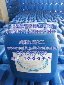 9024紙塑復合袋與編織袋膠水高效復合技術解析